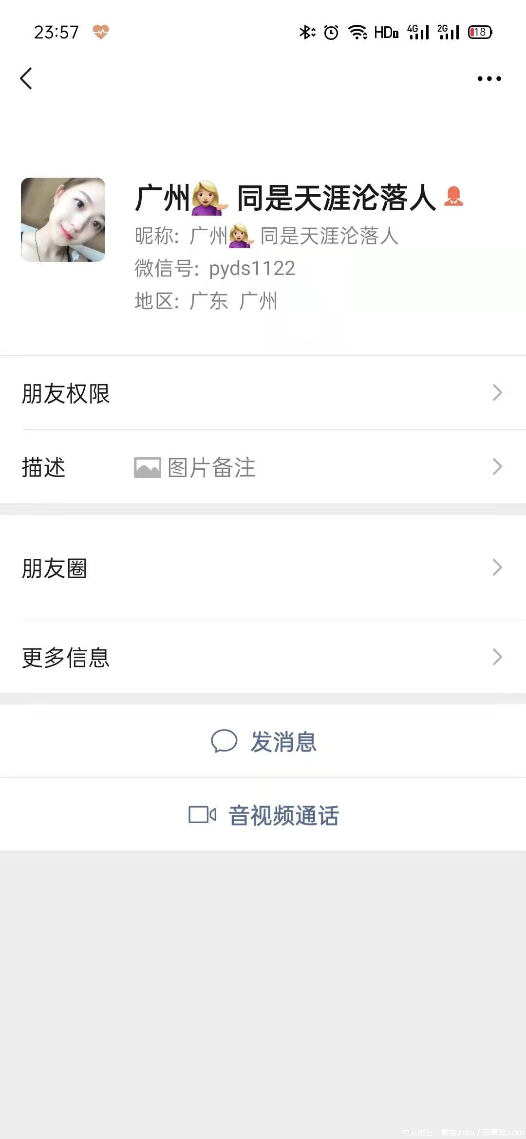 微信图片_20210228235841.jpg
